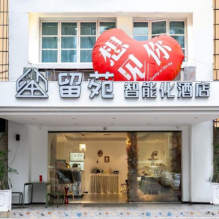 Amoy Smart Hotel Xiamen Bagian luar foto